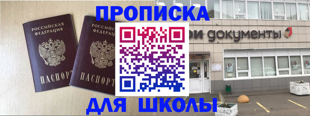 форма 3 в Хилке